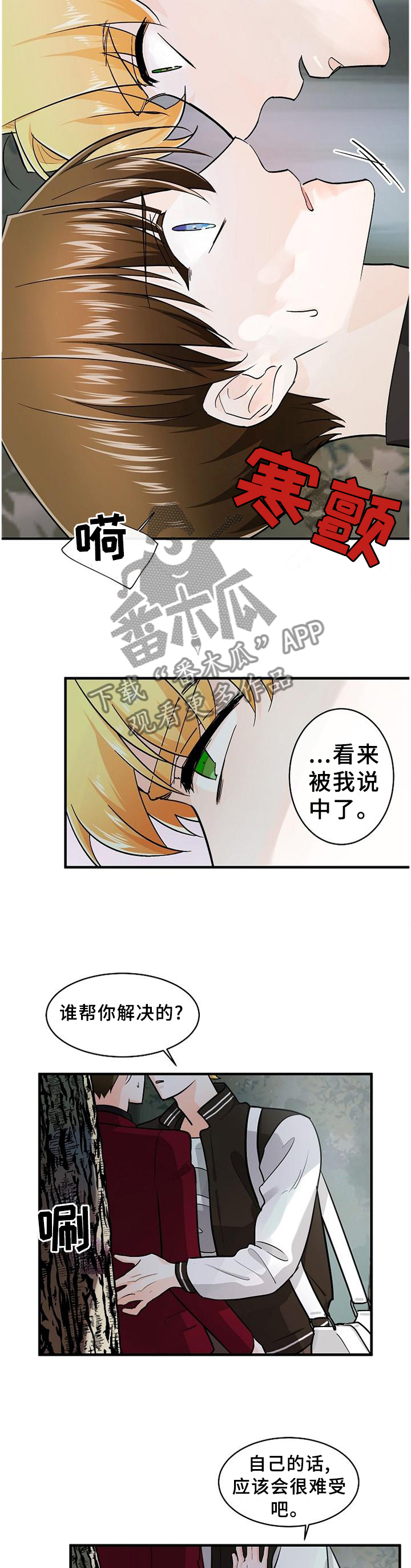 第62话5