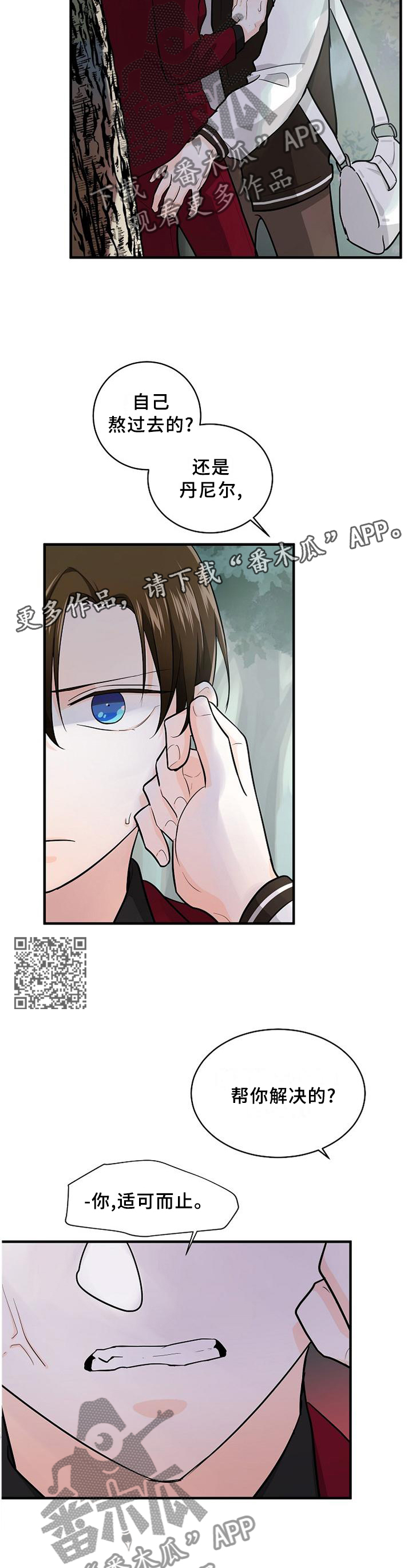 第62话6