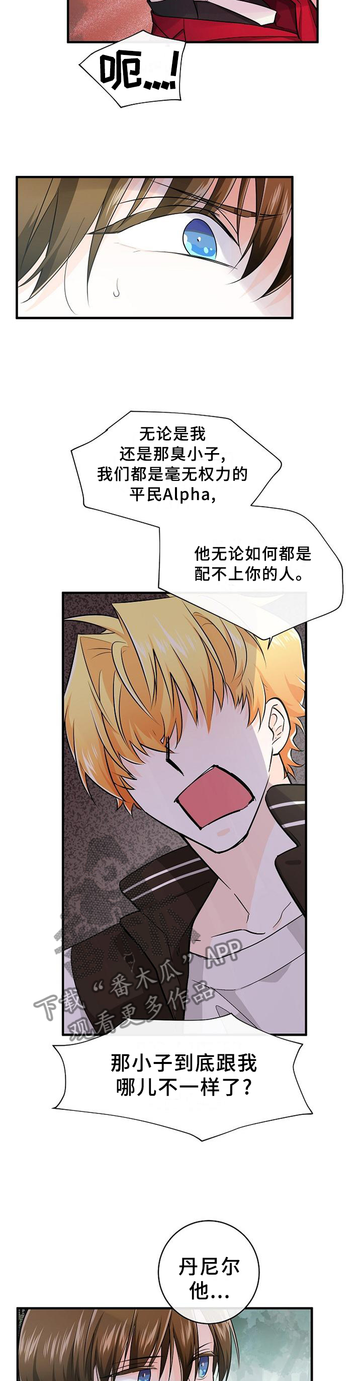 第62话8