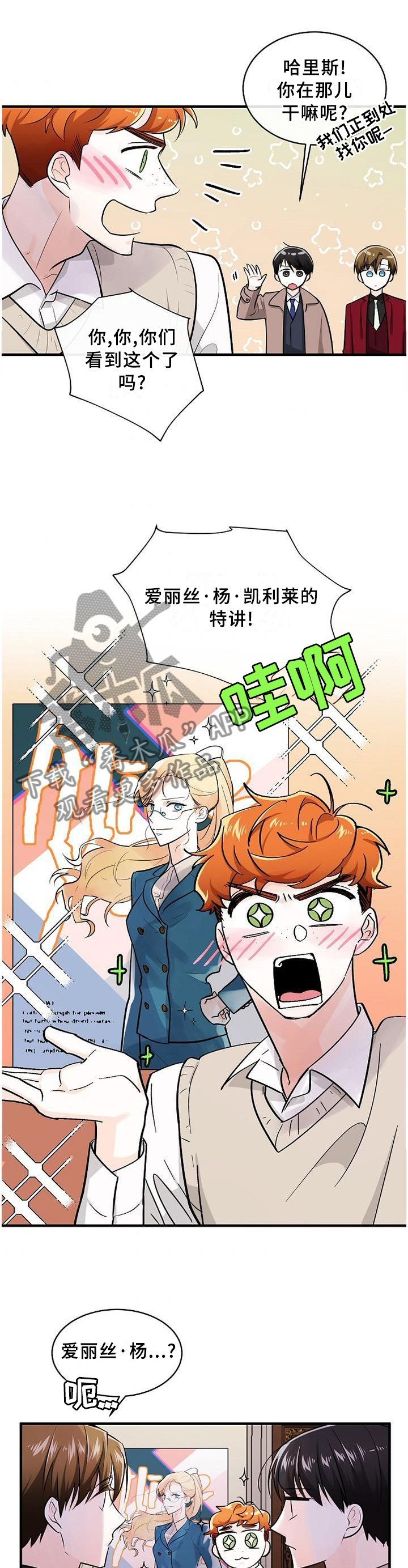 第61话1