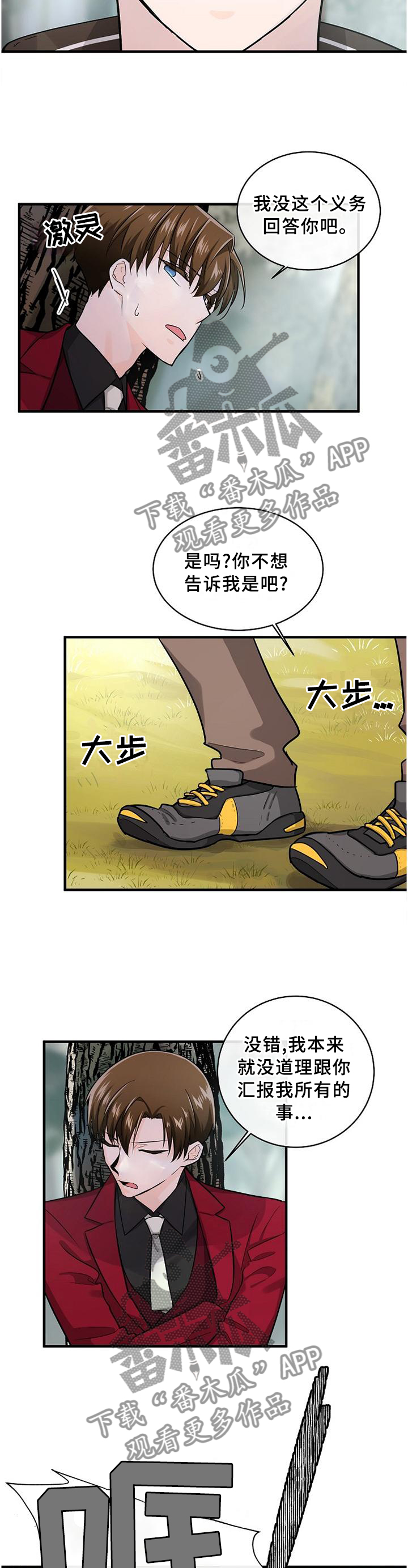 第61话10