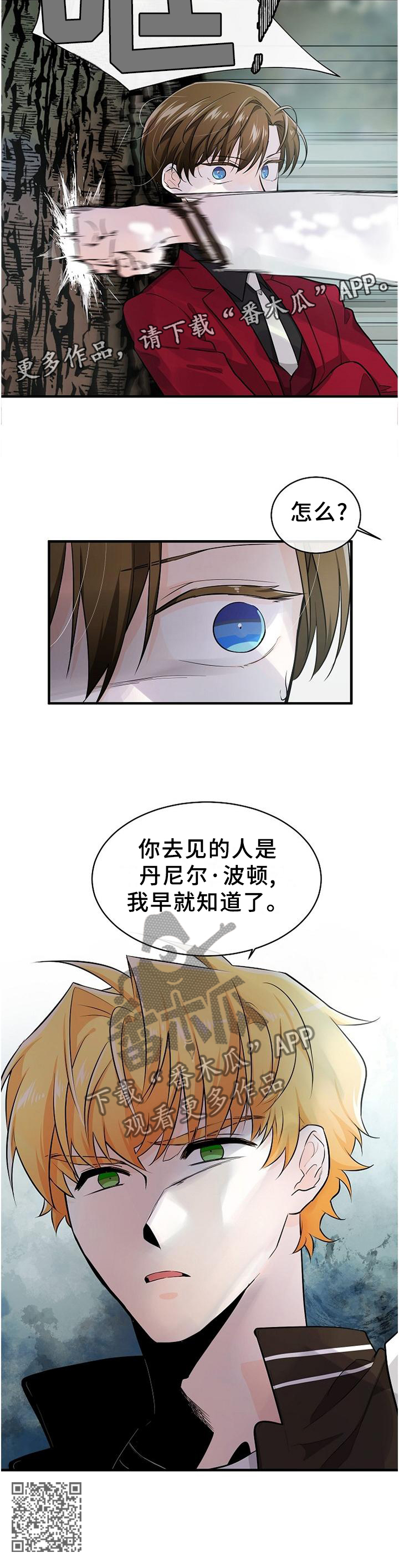第61话11