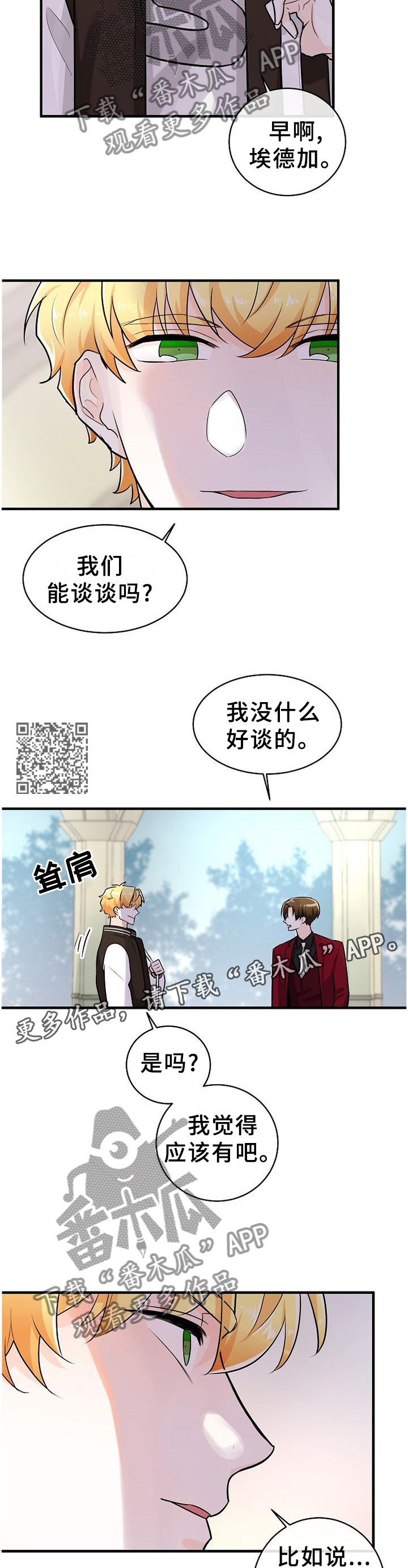 第61话6
