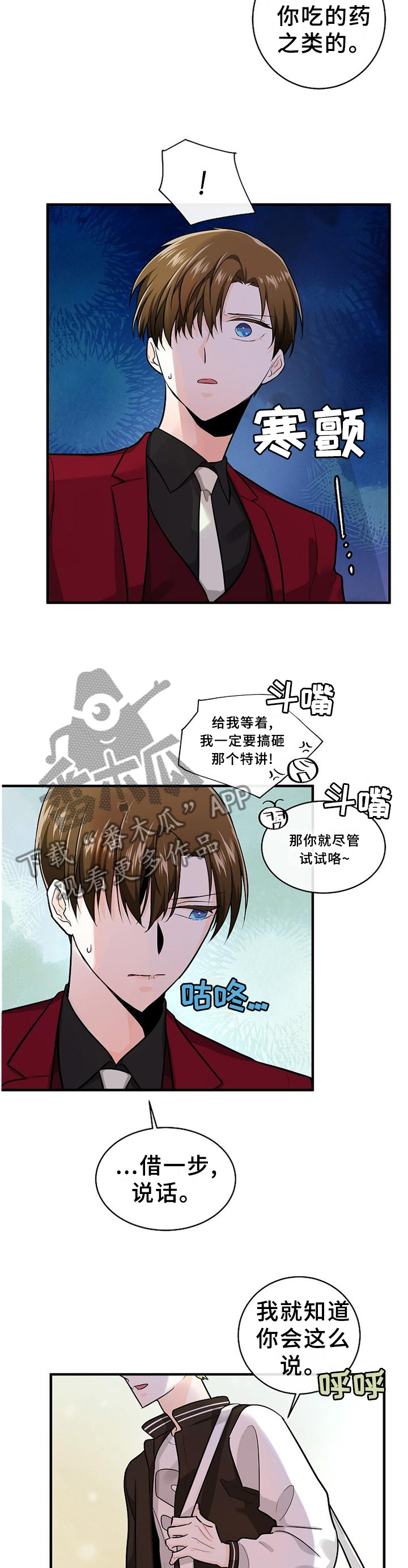 第61话7