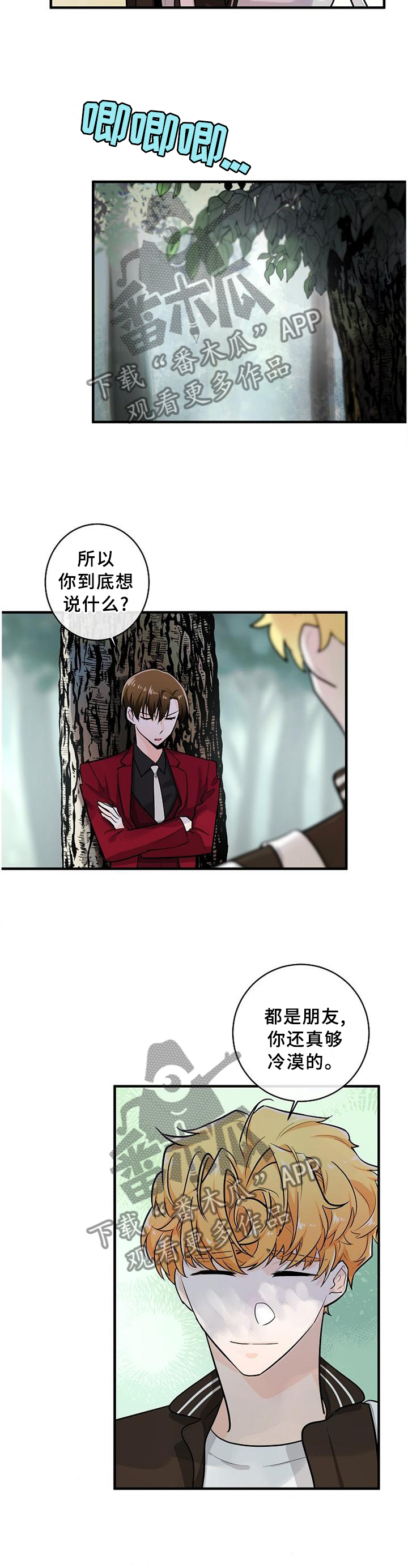 第61话8