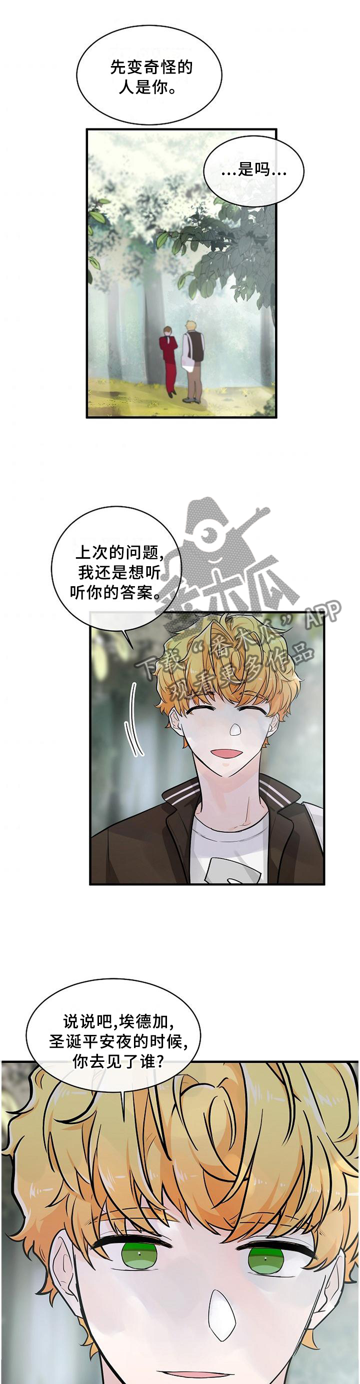第61话9