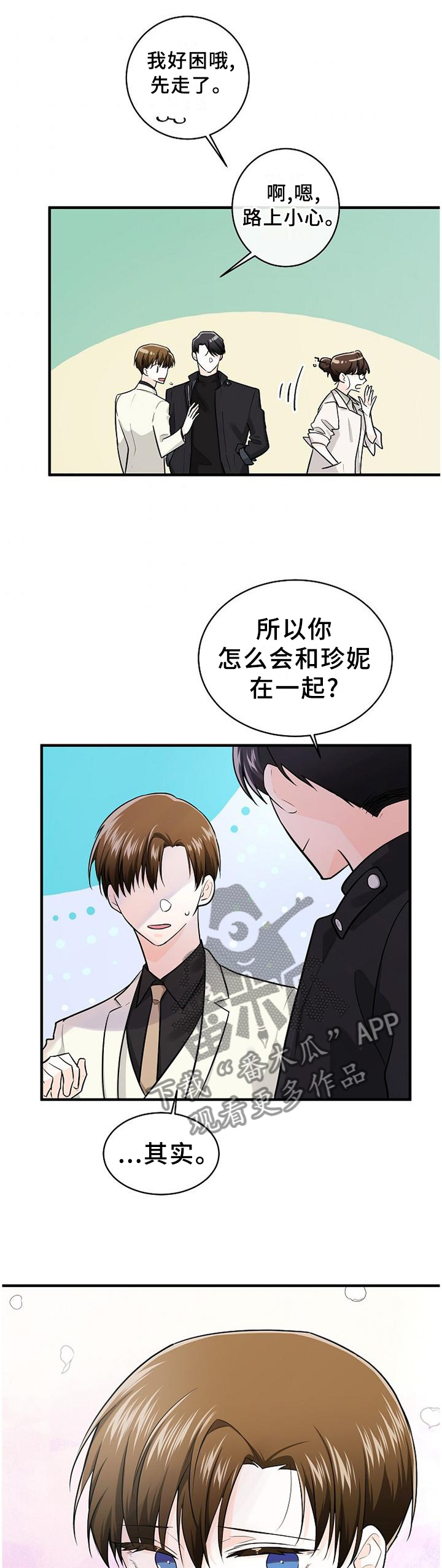 第60话2