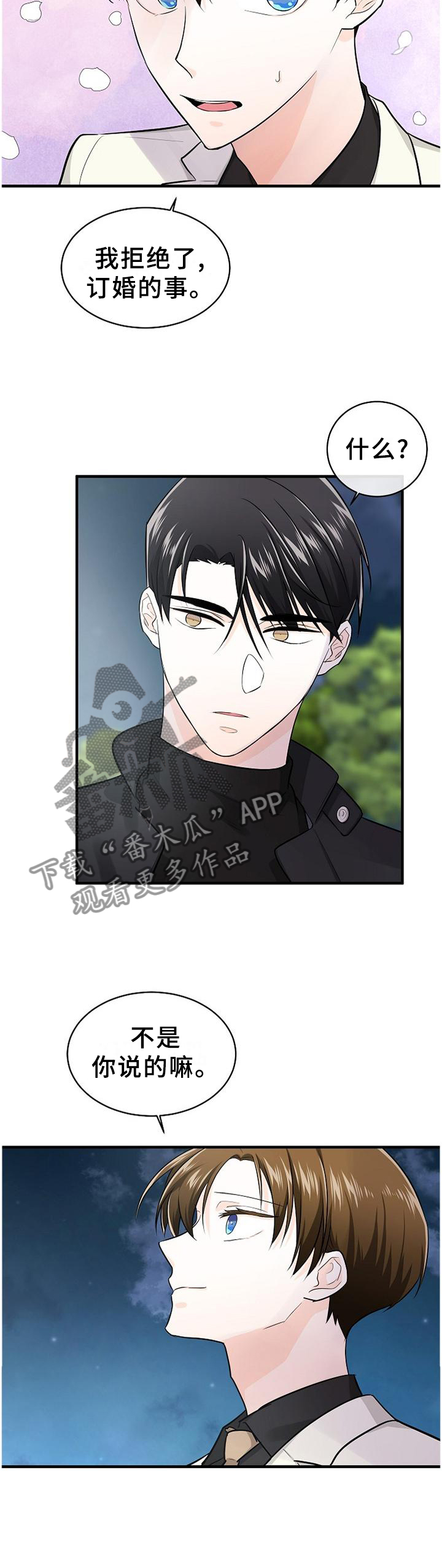 第60话3