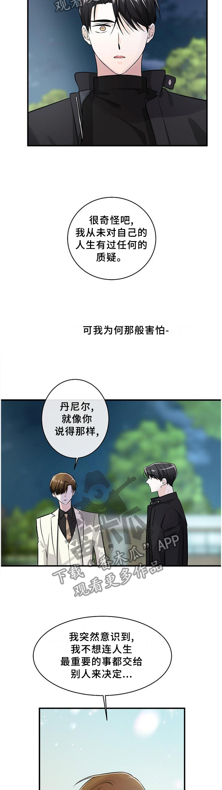第60话5