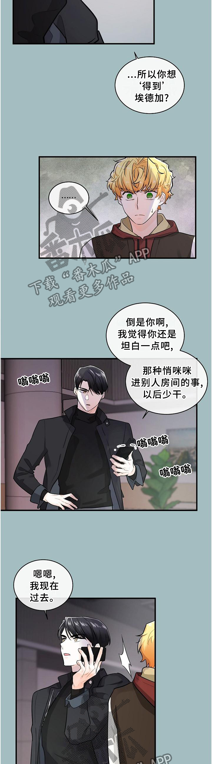 第59话10