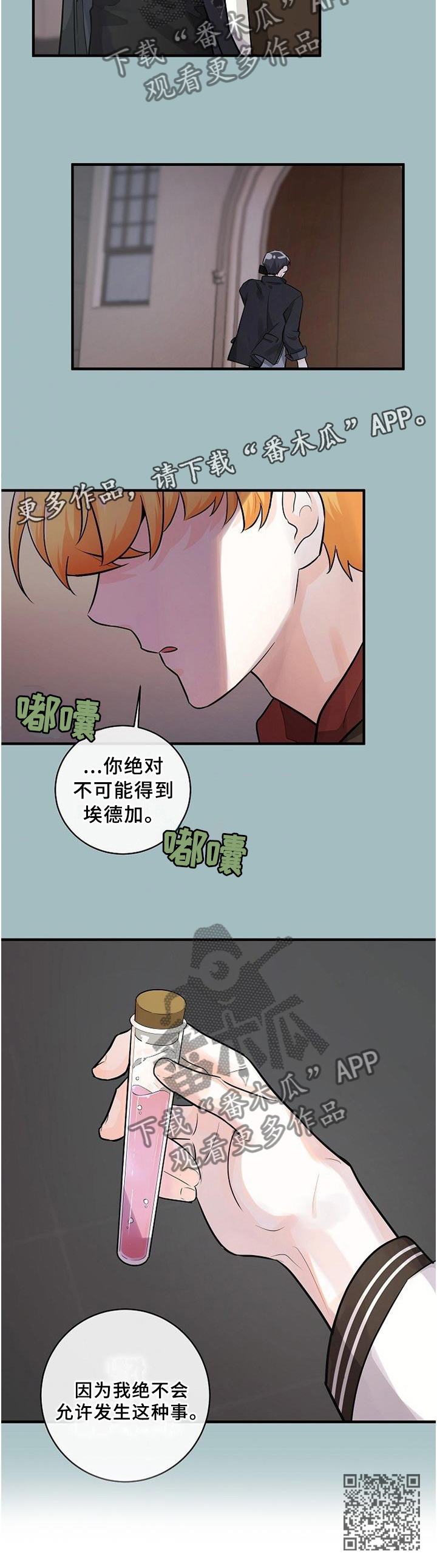 第59话11