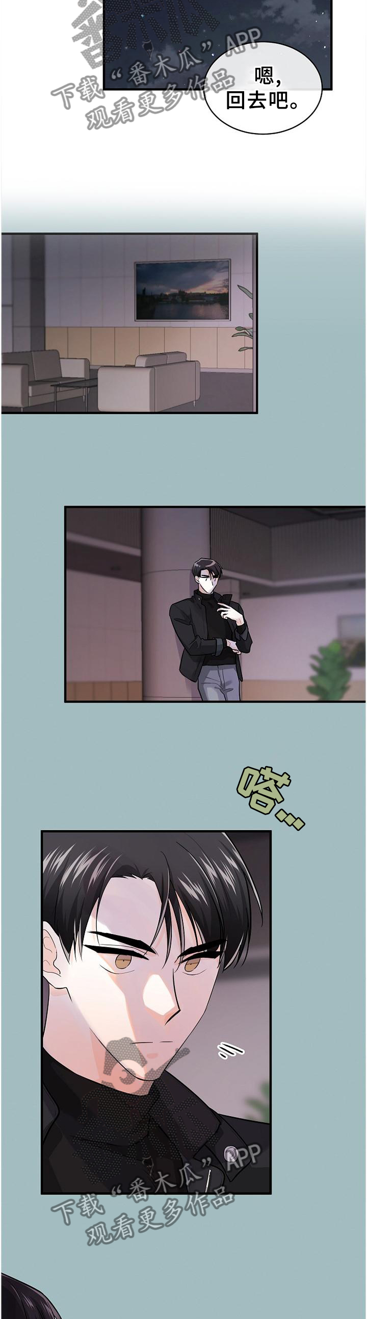 第59话2