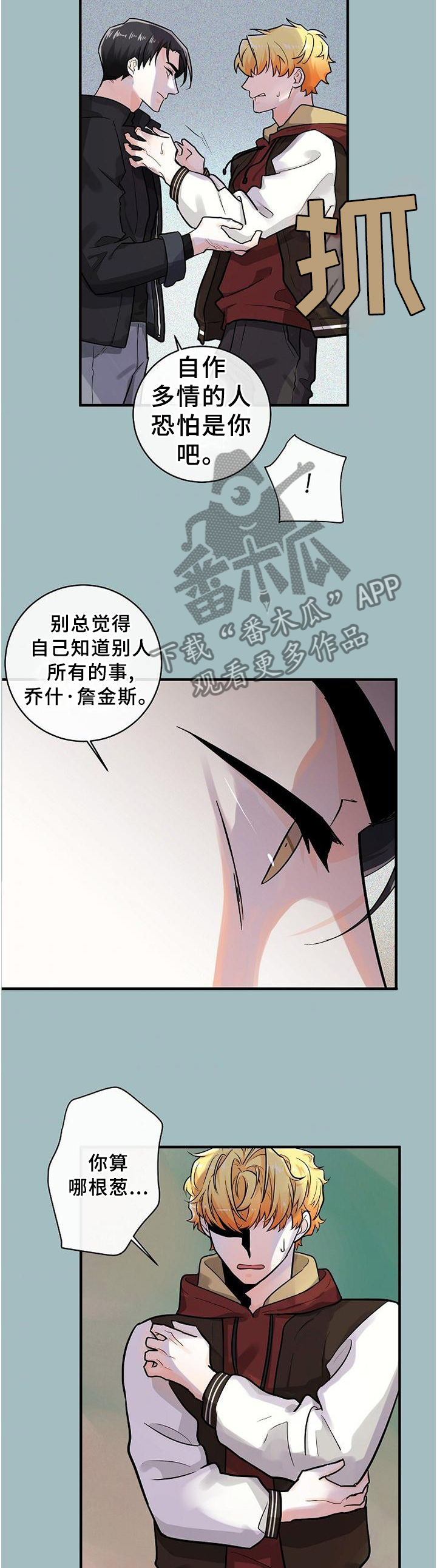 第59话7