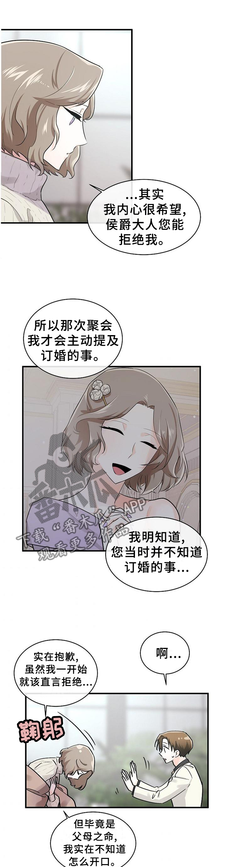 第58话0