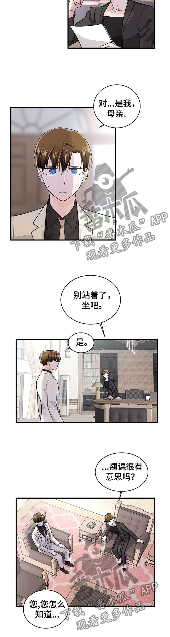 第57话1