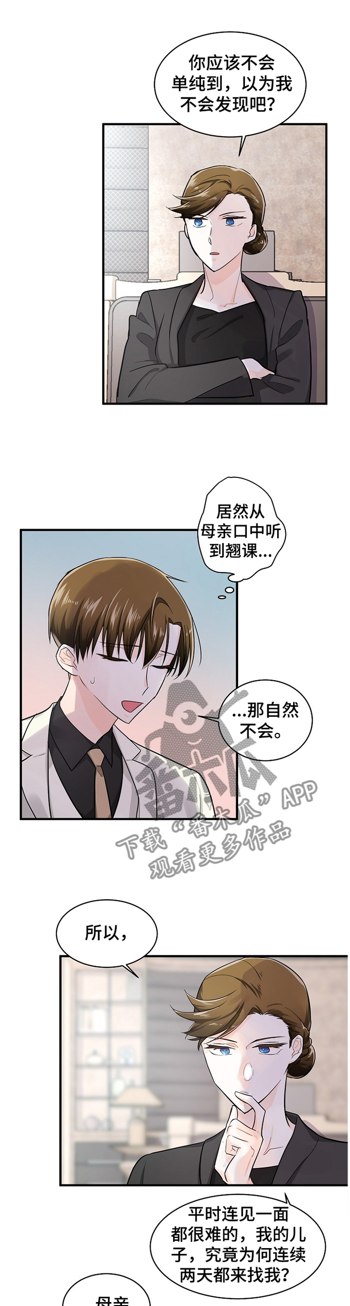 第57话2