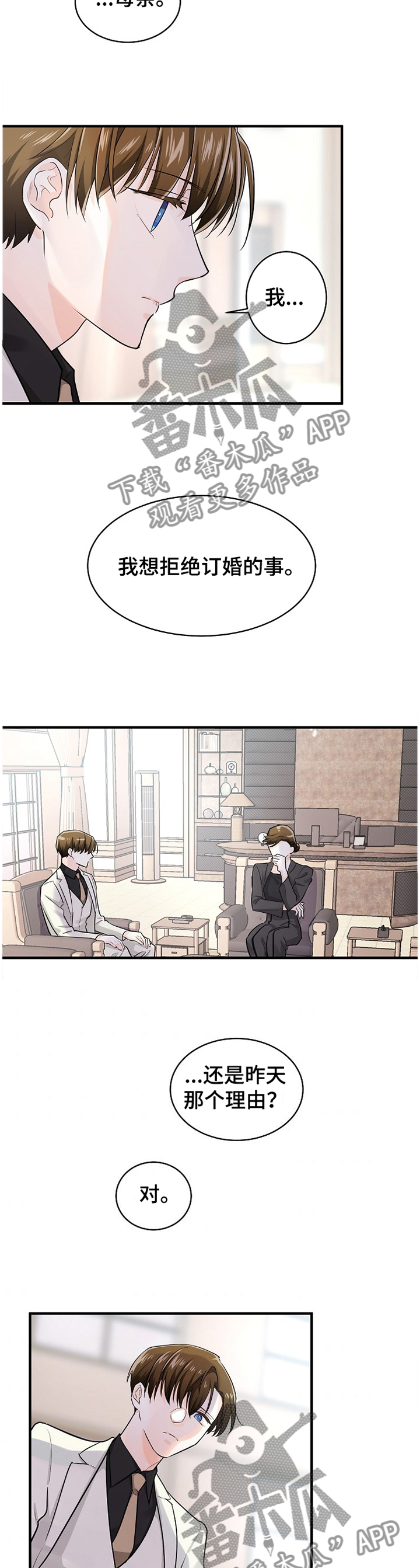 第57话3