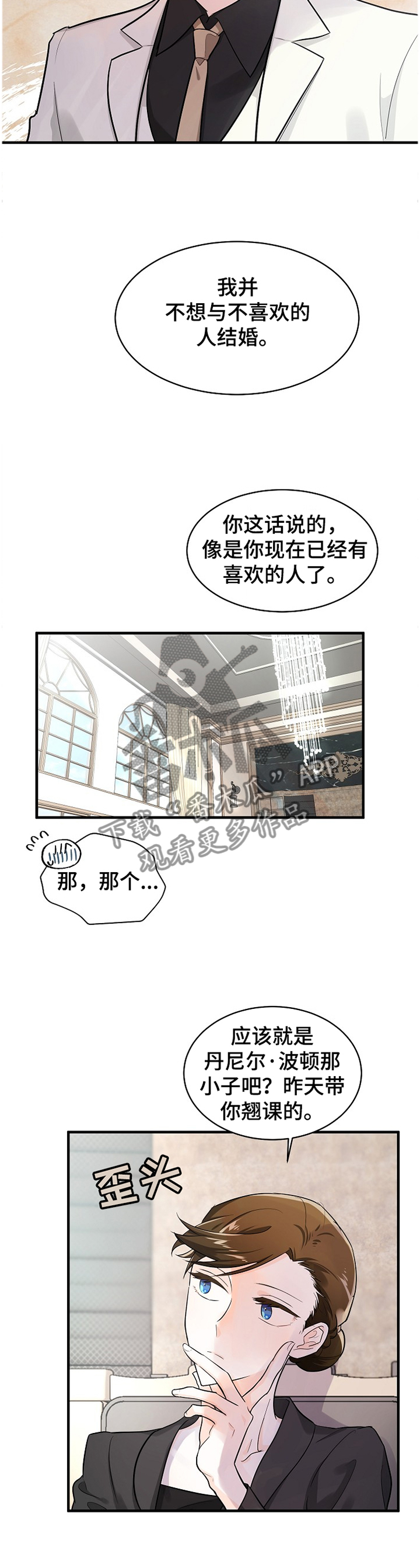 第57话5