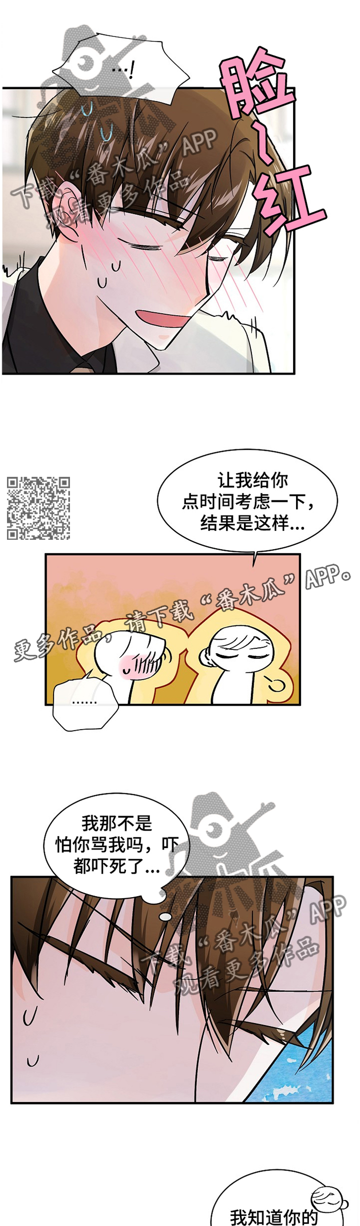 第57话6