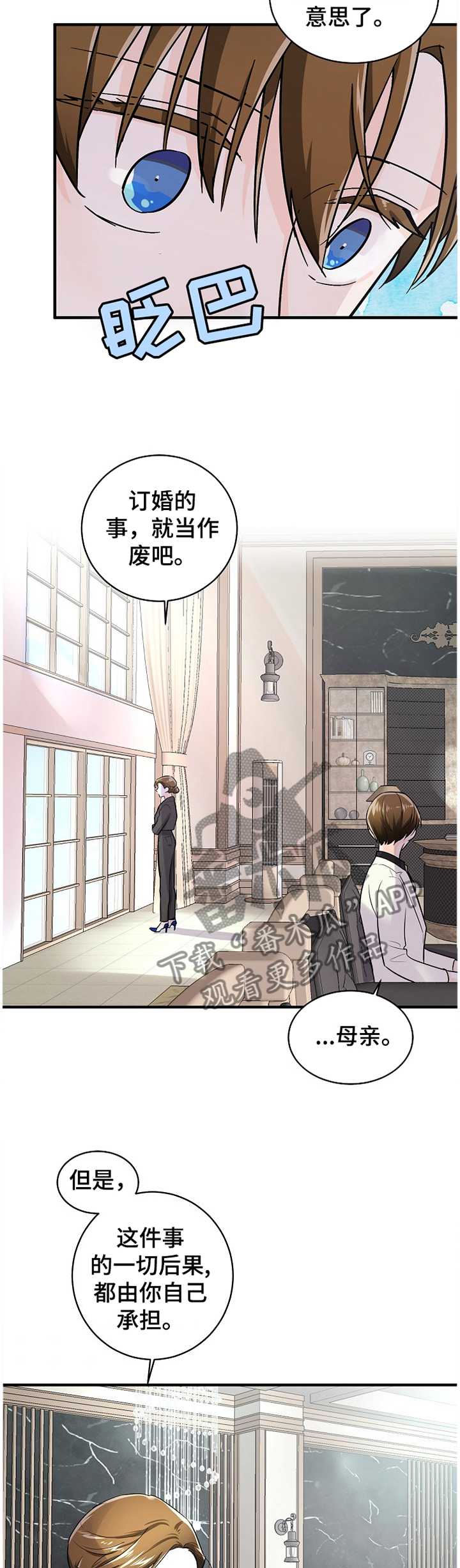 第57话7