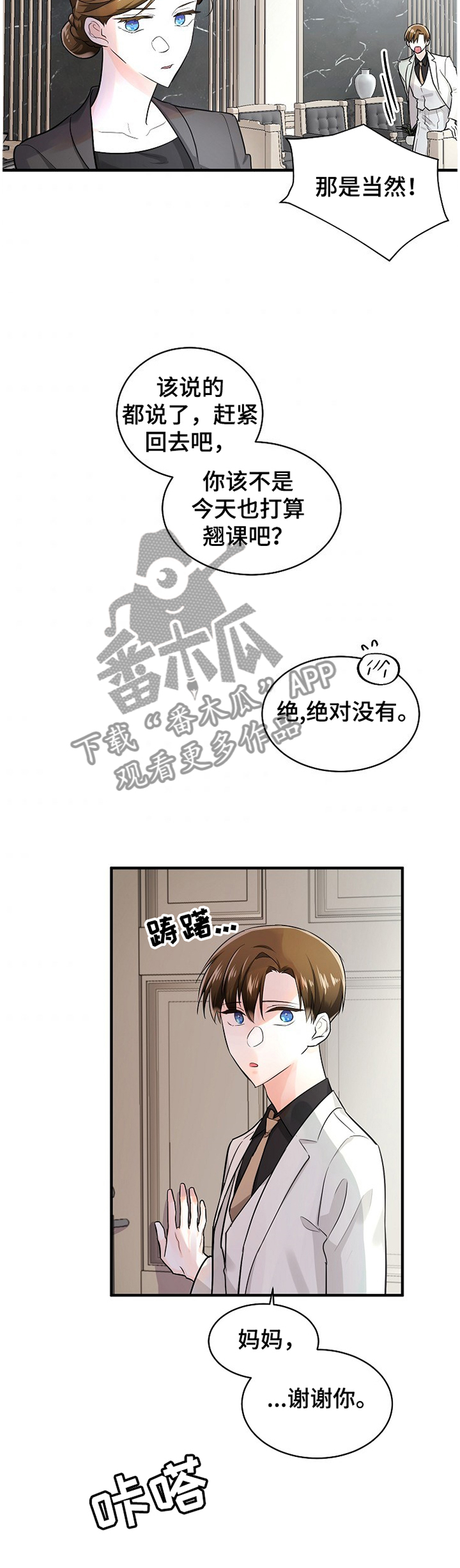 第57话8