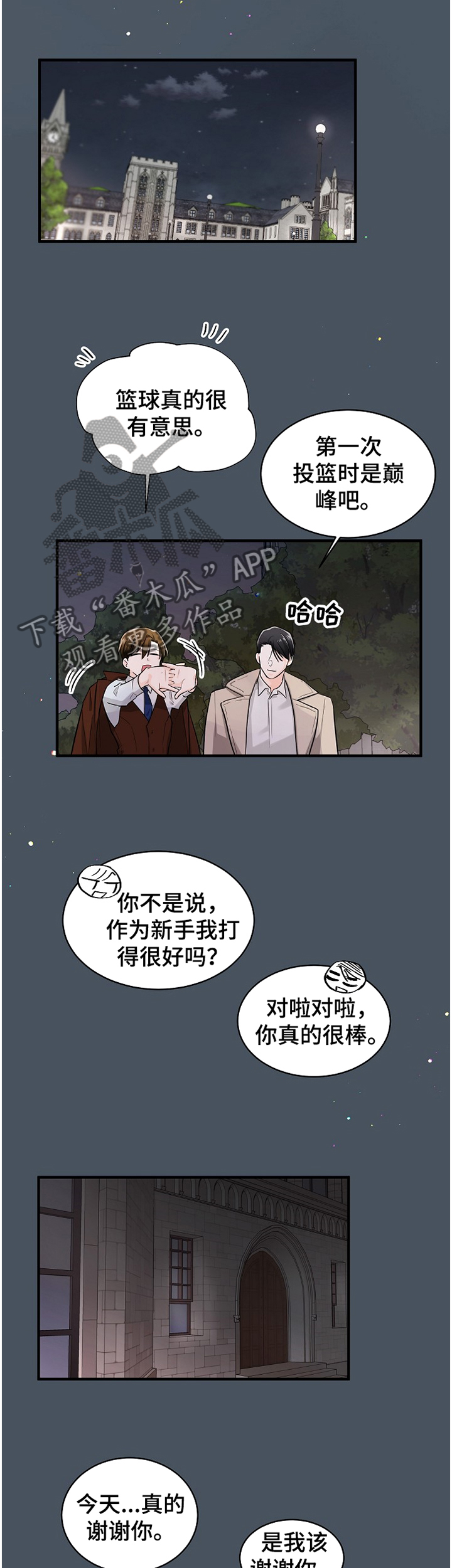 第56话0