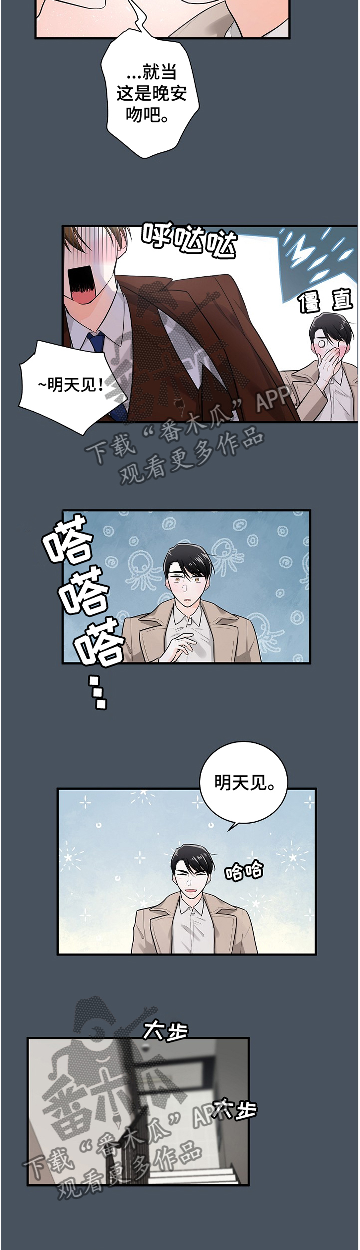 第56话3