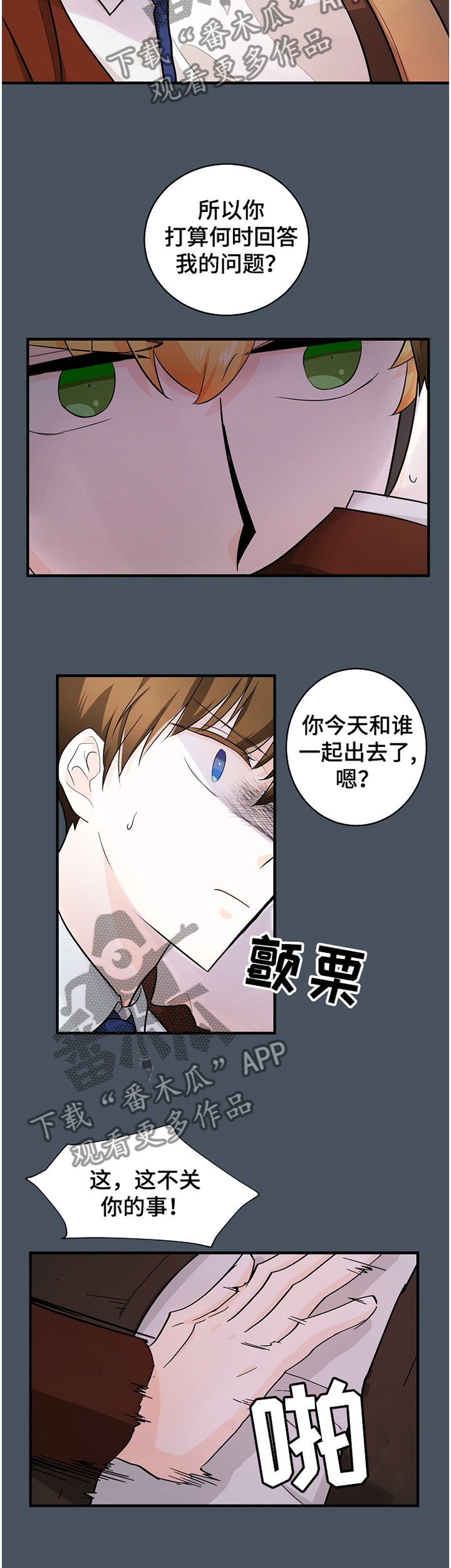 第56话9