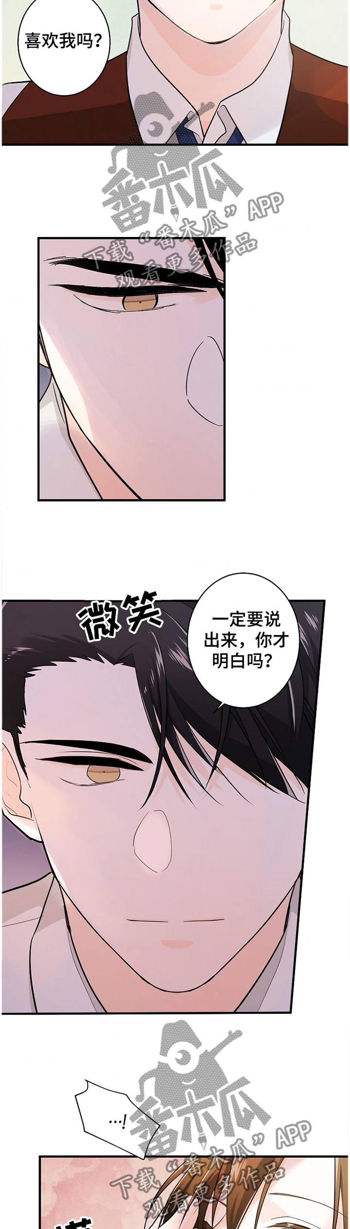 第55话13