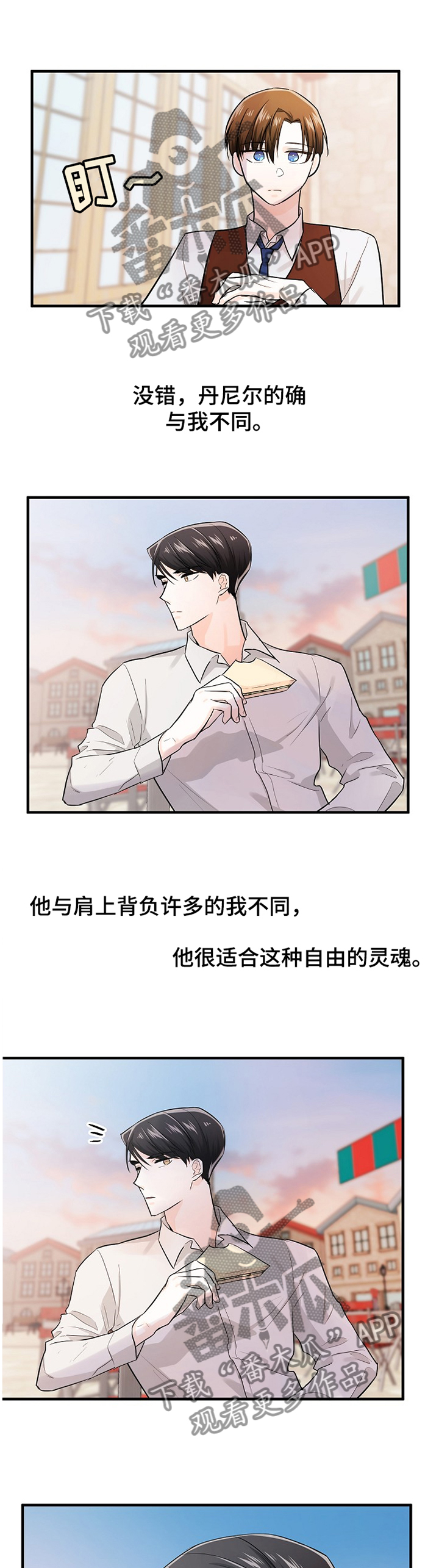 第55话3