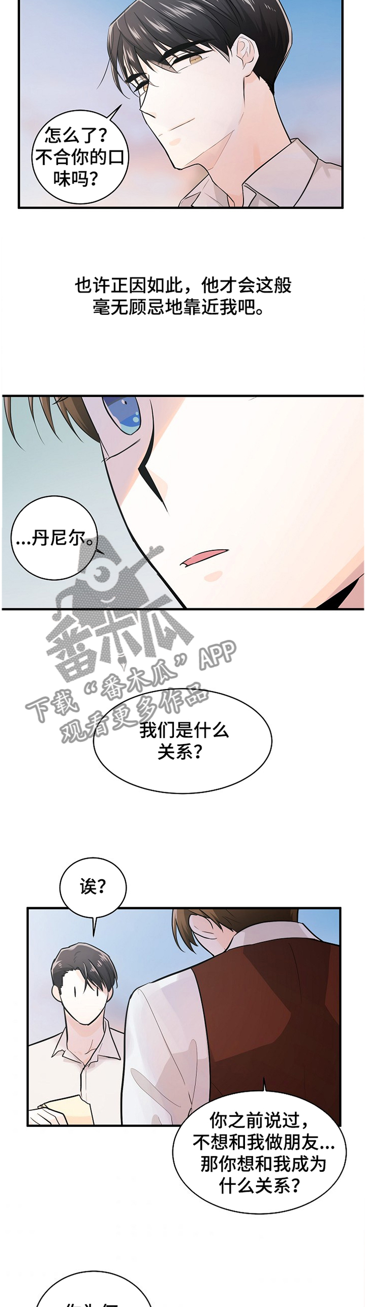 第55话4