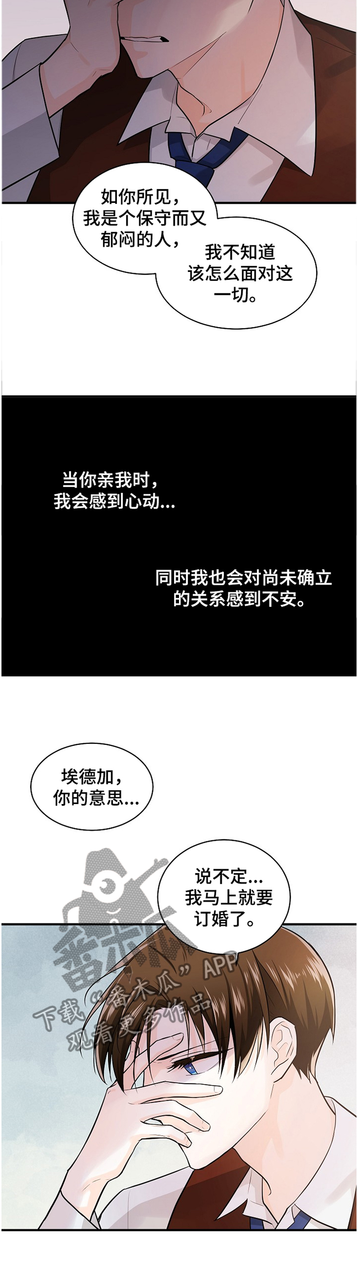 第55话6