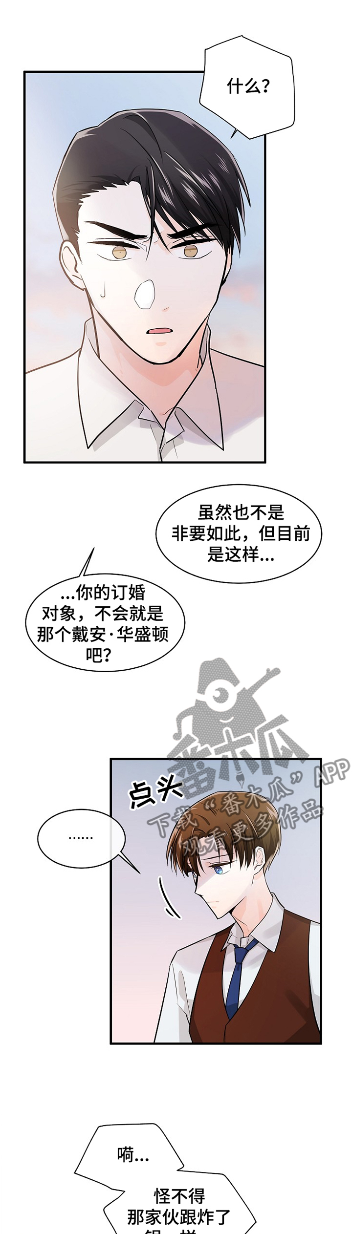 第55话7