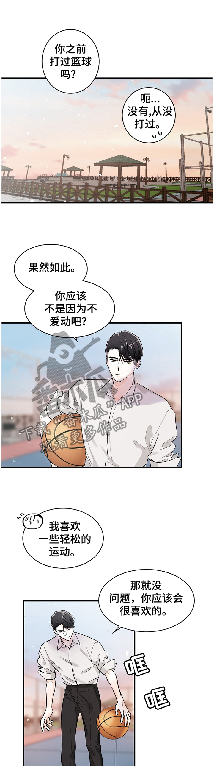 第54话0