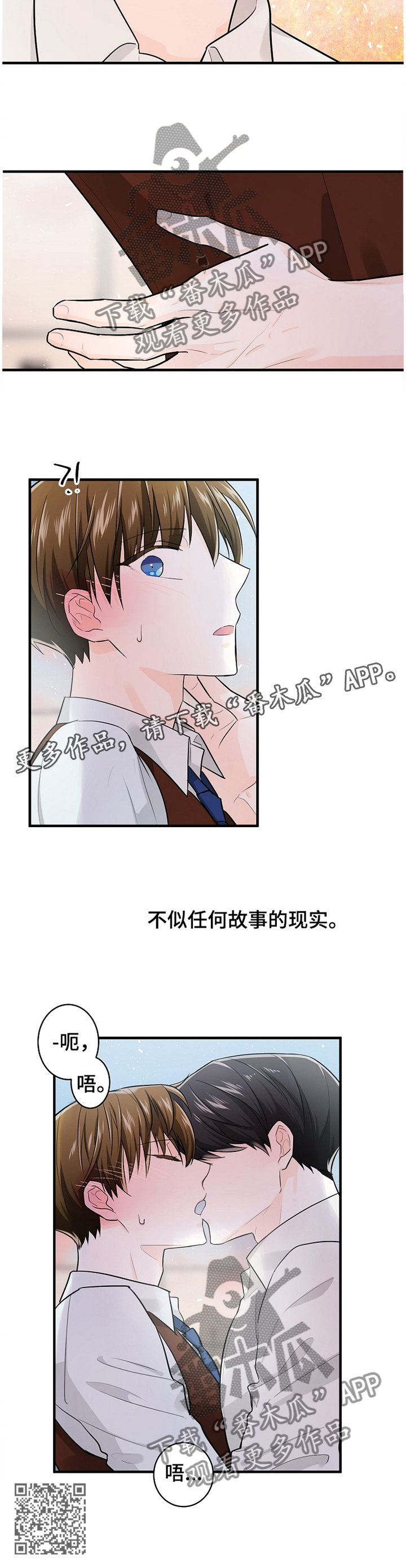 第54话11