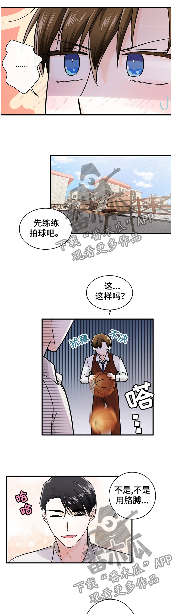 第54话3
