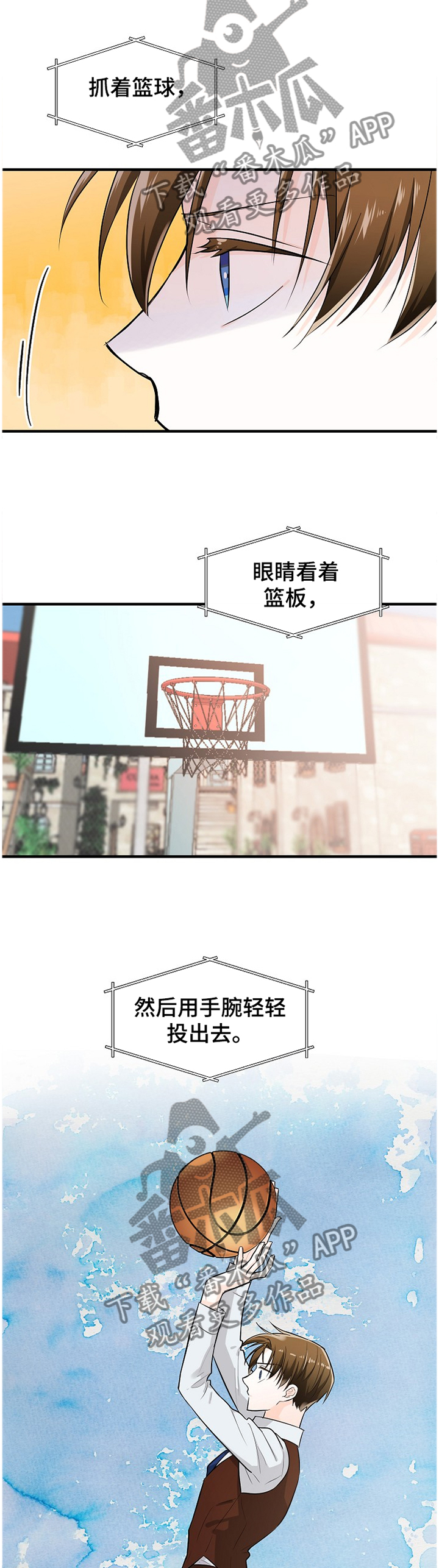 第54话8