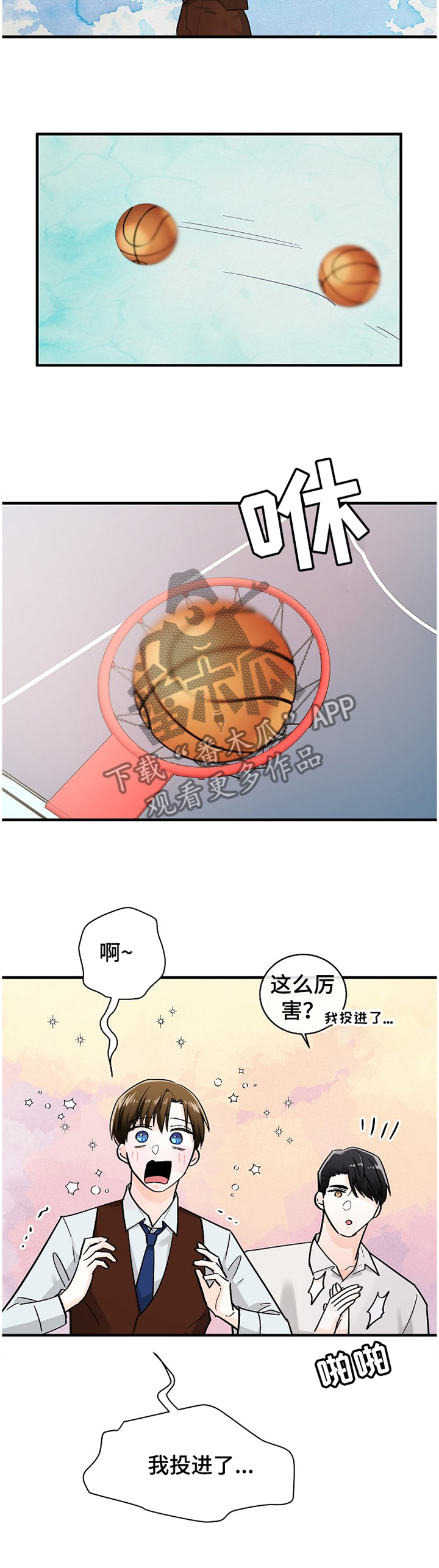 第54话9
