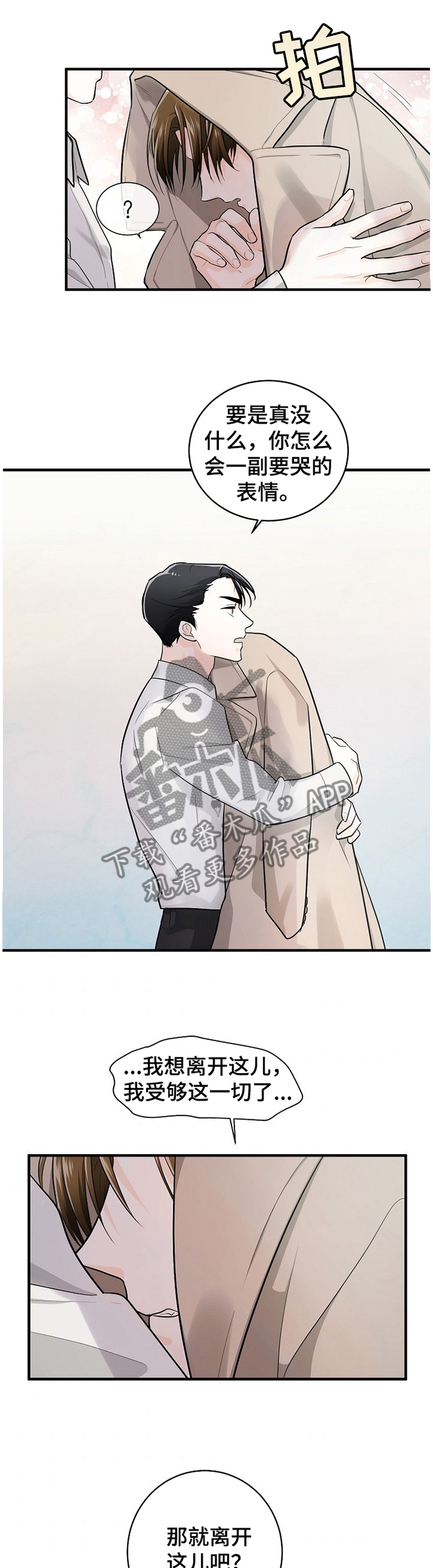 第53话0