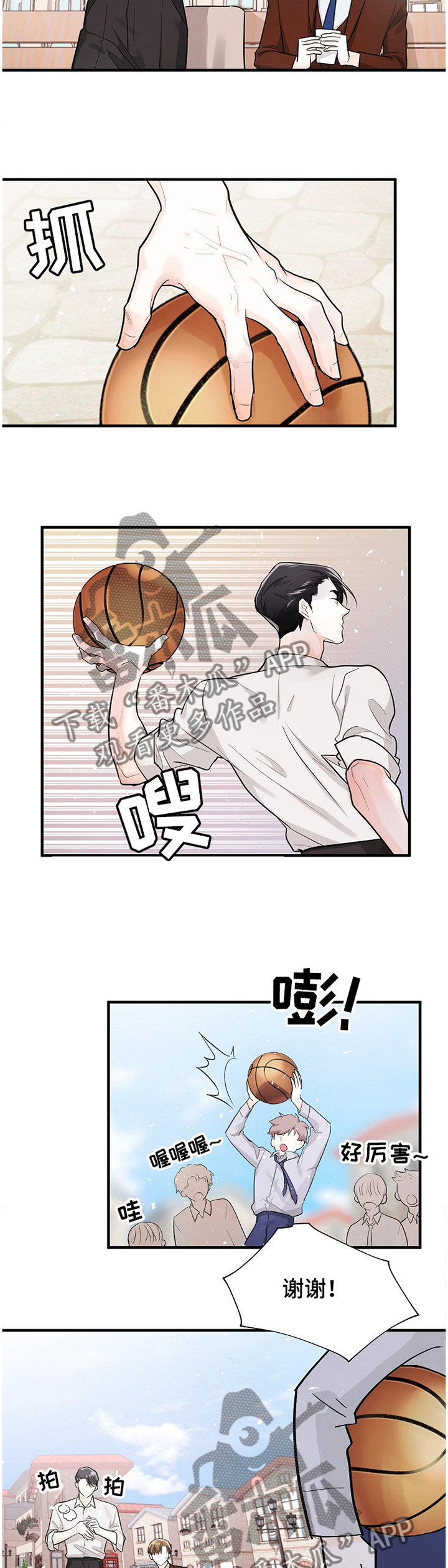 第53话10