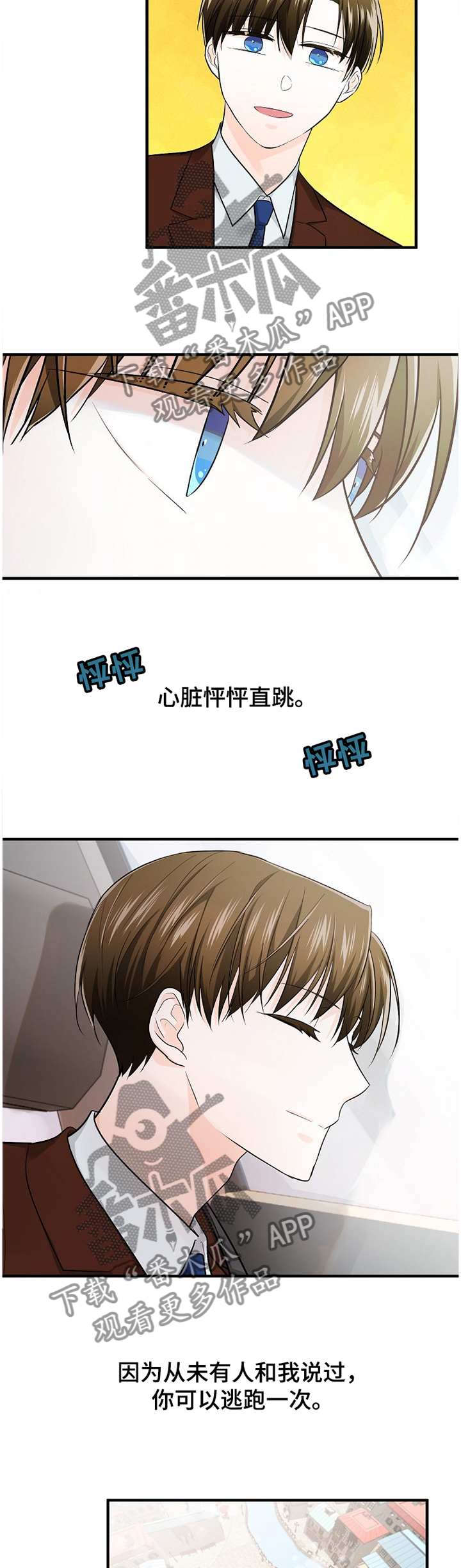 第53话5