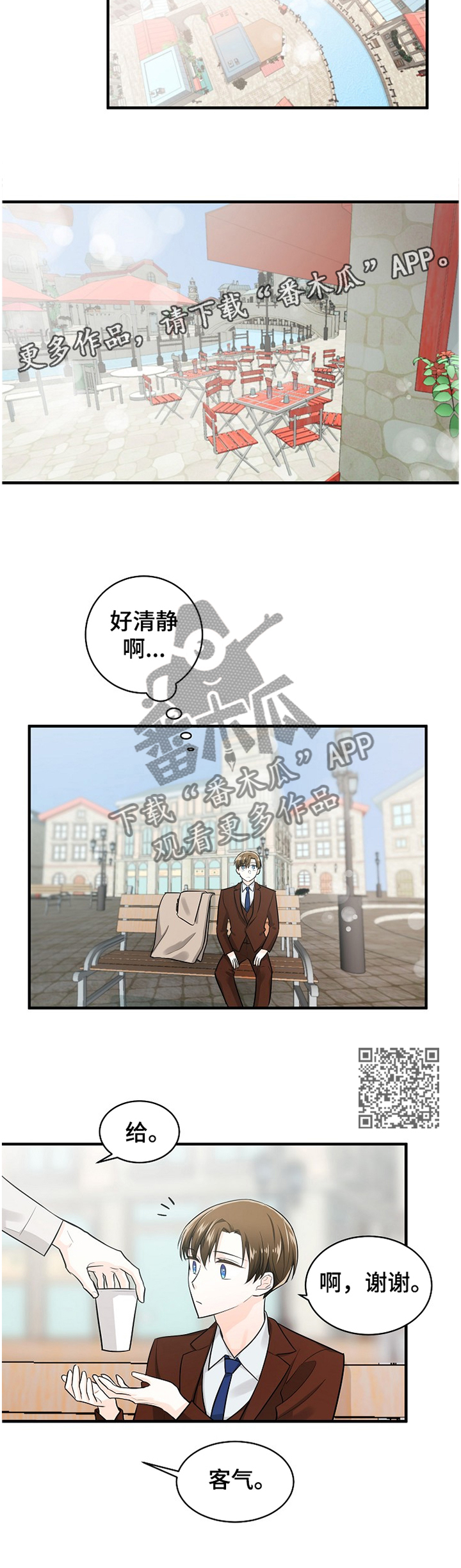 第53话6
