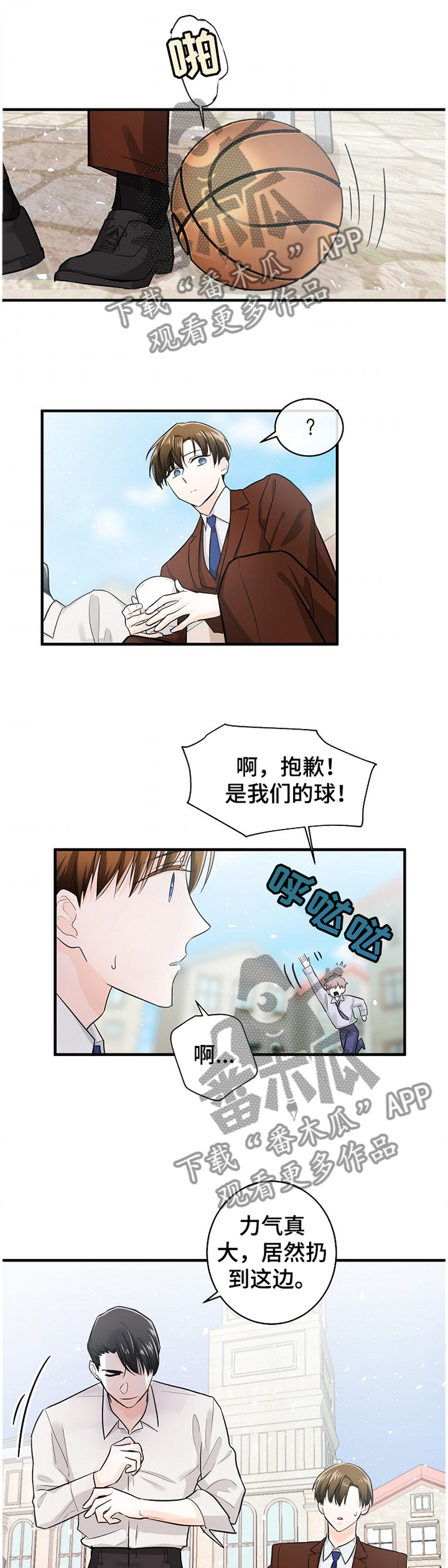 第53话9