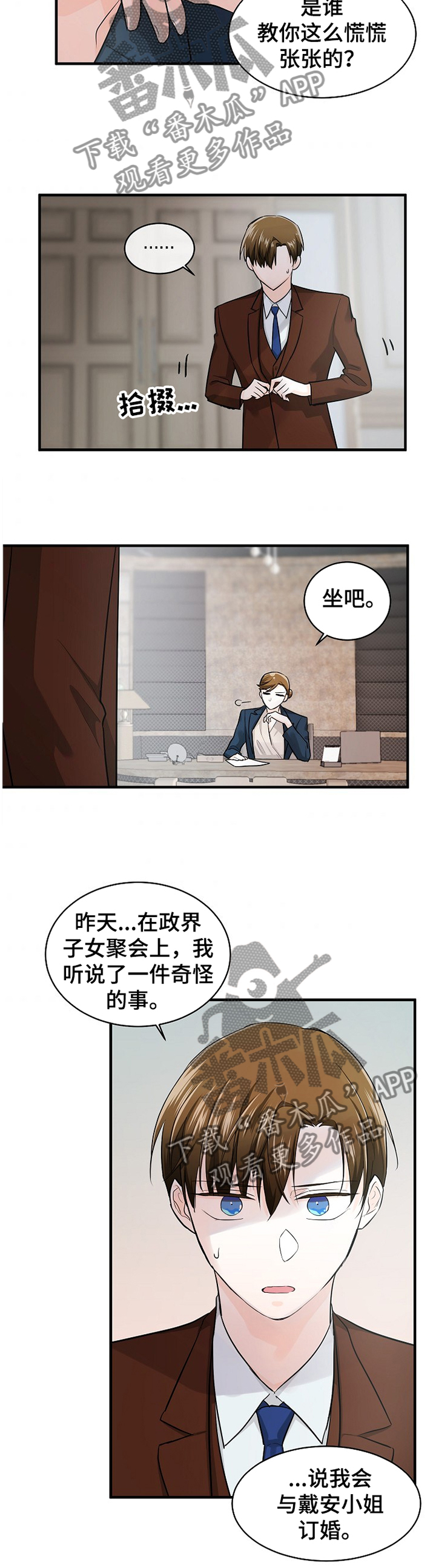 第52话1