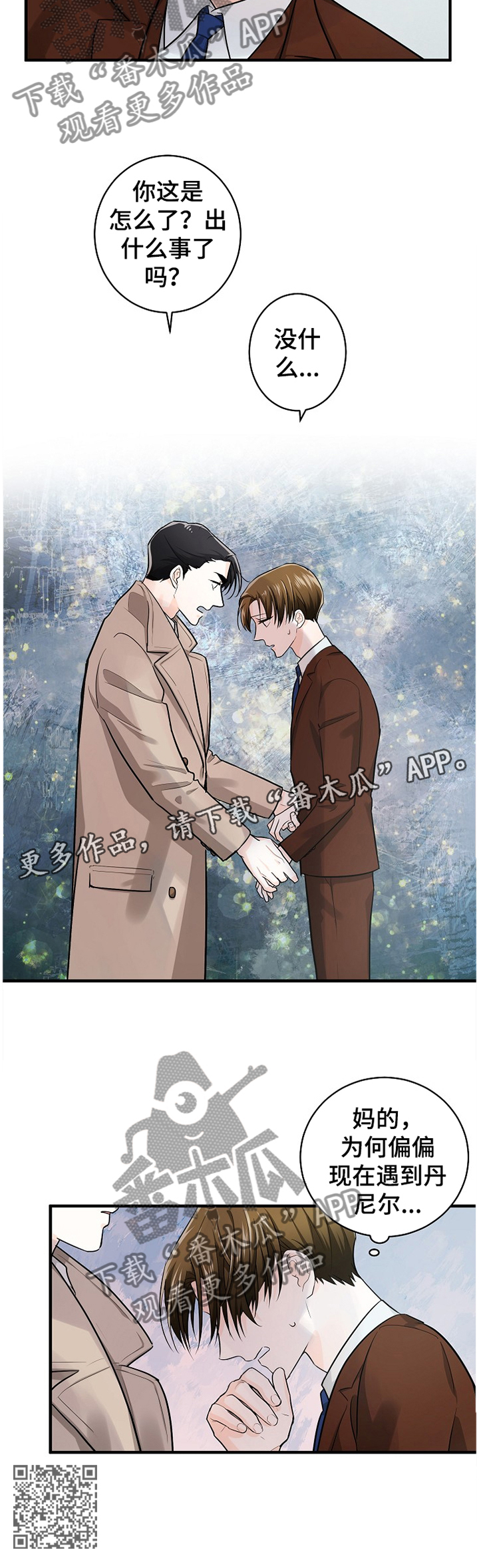 第52话11