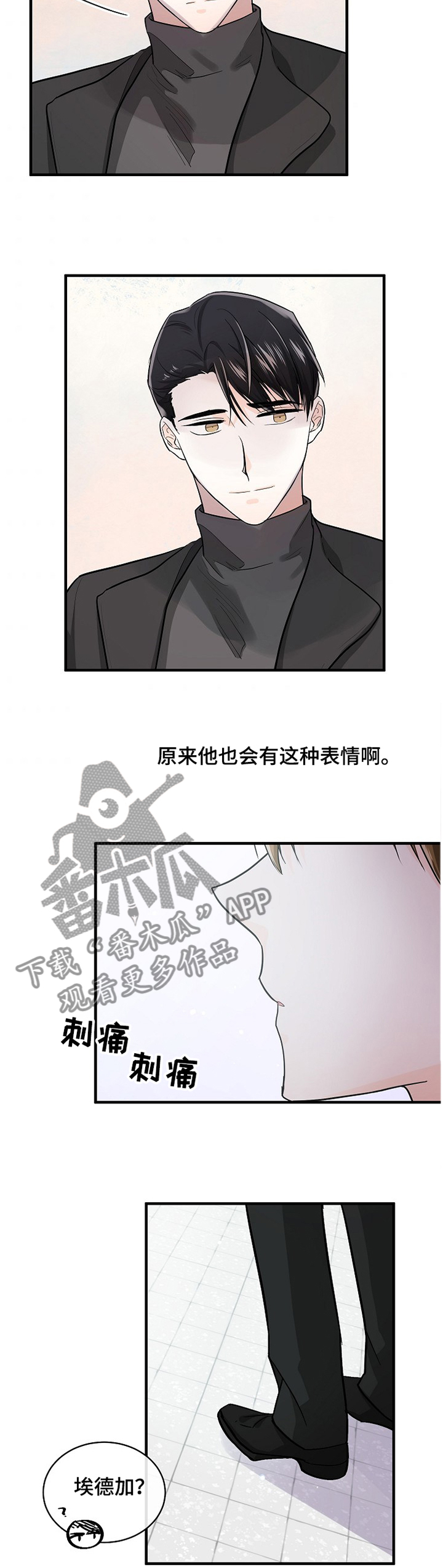 第51话4