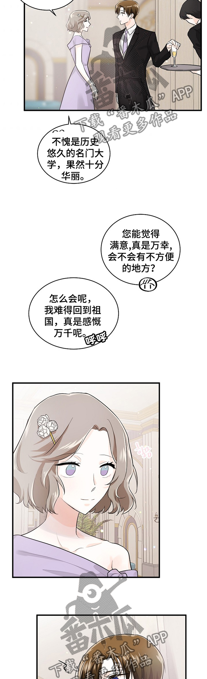 第51话8