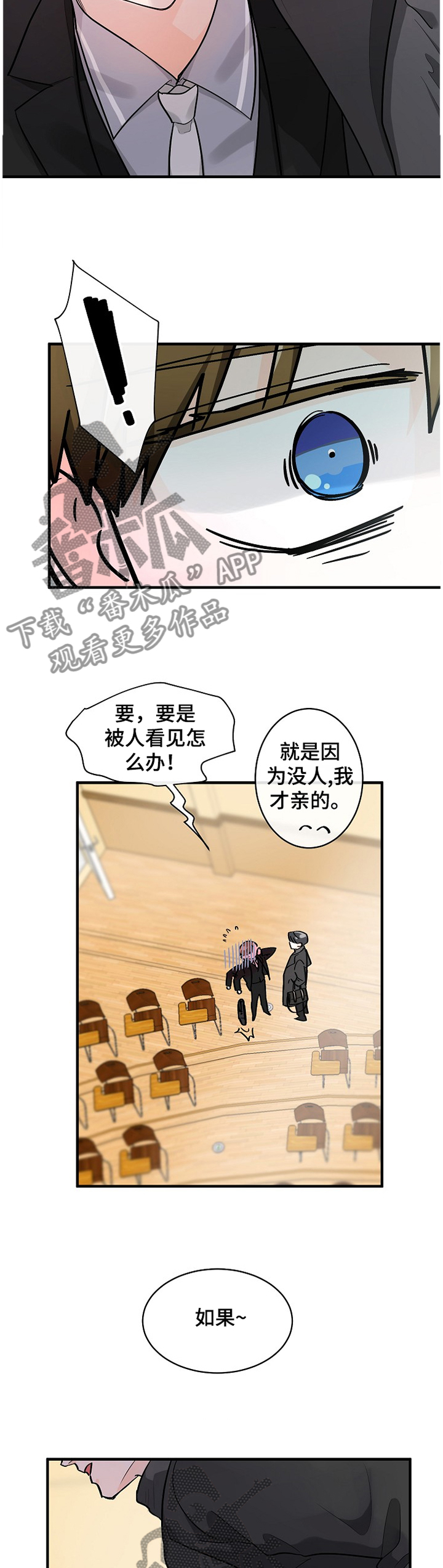第50话11