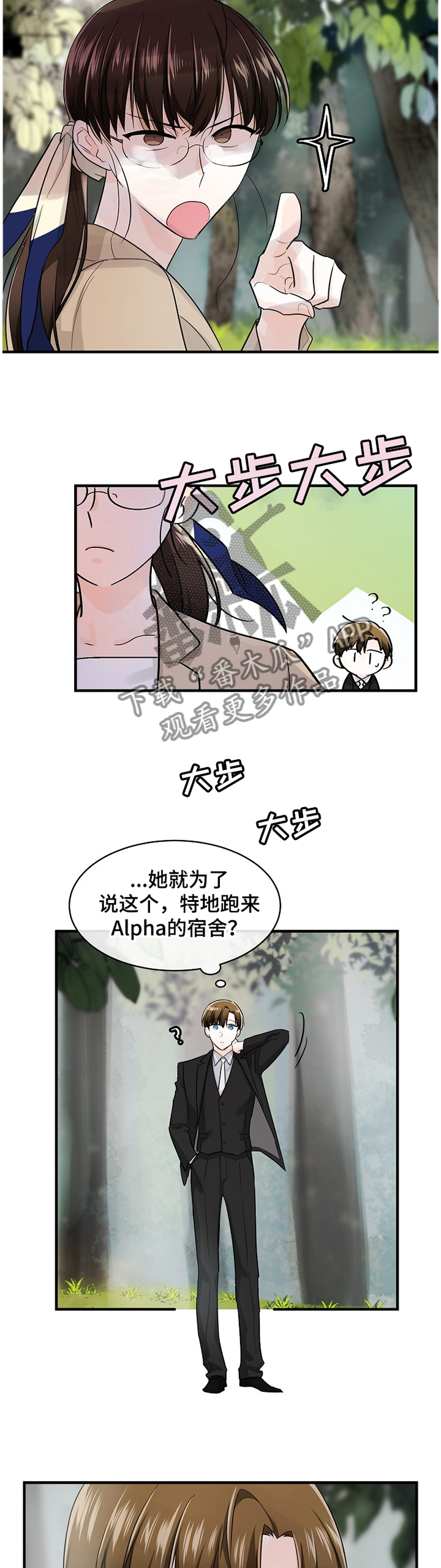 第50话5