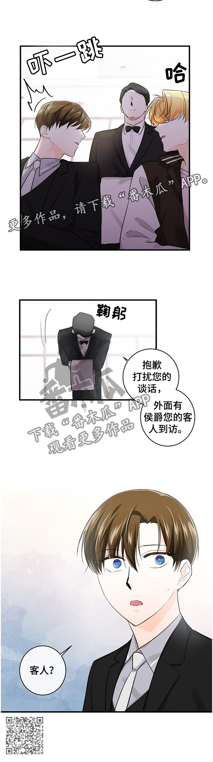 第49话10